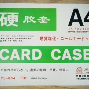 Card case A4